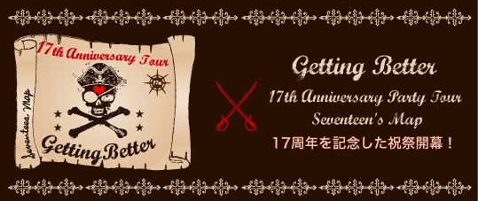2/23 (SAT) 「Getting Better ~17th Anniversary Party〜」 @下北沢 Club Que_e0153779_10472940.gif