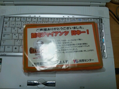 c0109891_17264135.jpg