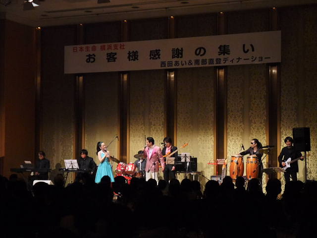 日生感謝の集いディナーショー_e0119092_1483098.jpg