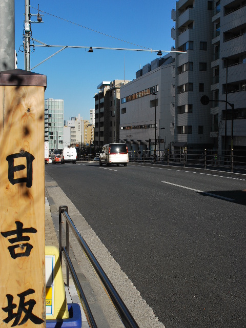 東京白金台の旧藤山邸内楽園貸住宅(建築家・山中節治作品研究)_f0142606_1624113.jpg