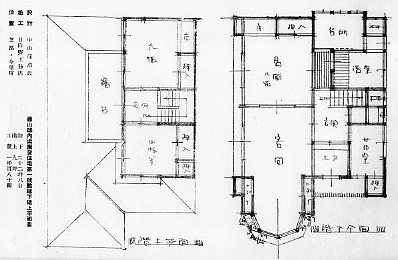 東京白金台の旧藤山邸内楽園貸住宅(建築家・山中節治作品研究)_f0142606_16494321.jpg