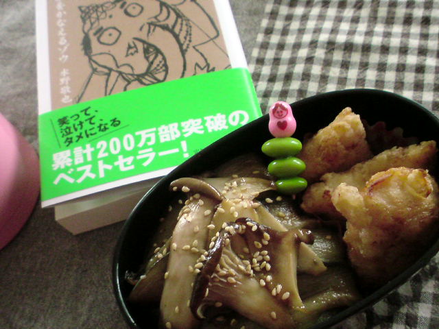 c0122007_8254774.jpg