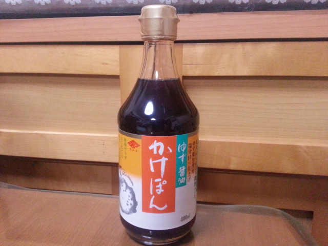チョーコー醤油株式会社 ゆず醤油かけぽん¥450_b0042308_1141622.jpg