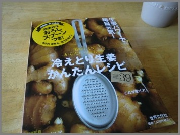 c0267235_22573850.jpg