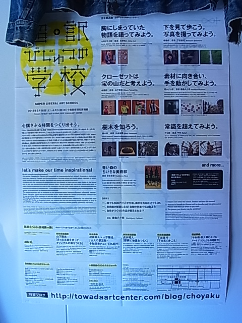 十和田市現代美術館_b0207642_1216366.jpg