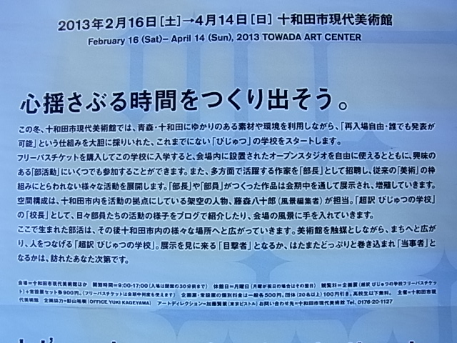 十和田市現代美術館_b0207642_12194052.jpg