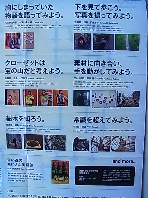 十和田市現代美術館_b0207642_12204353.jpg