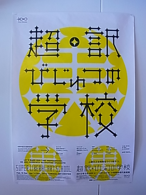 十和田市現代美術館_b0207642_12221343.jpg