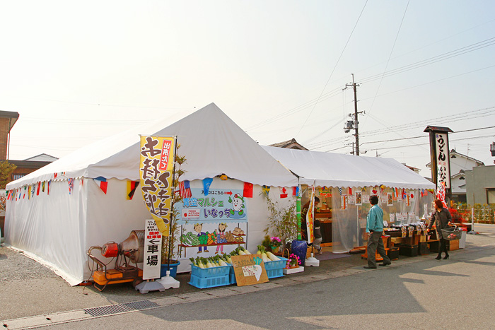 青空マルシェいなっち と美味しい豆腐屋 Move 4 Eat