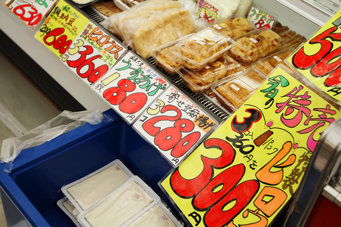 青空マルシェいなっち と美味しい豆腐屋 Move 4 Eat