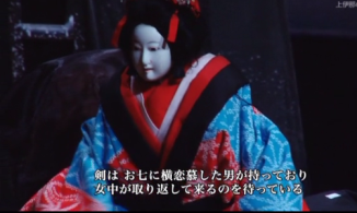 280年前に始まった古田の人形芝居も伊那谷に残った唯一のものとなる_b0115553_22444282.png