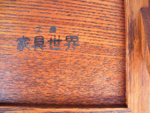 a0290964_22474130.jpg