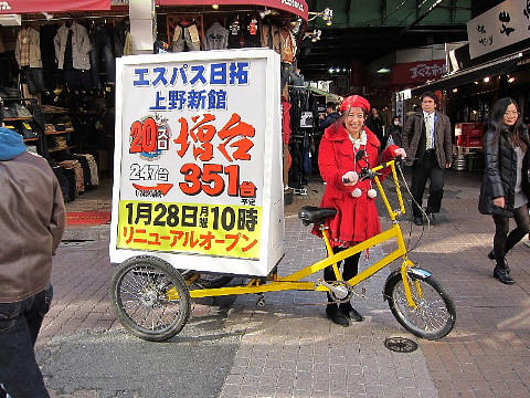 「羊頭狗肉」本にご注意。_b0141773_22495680.jpg