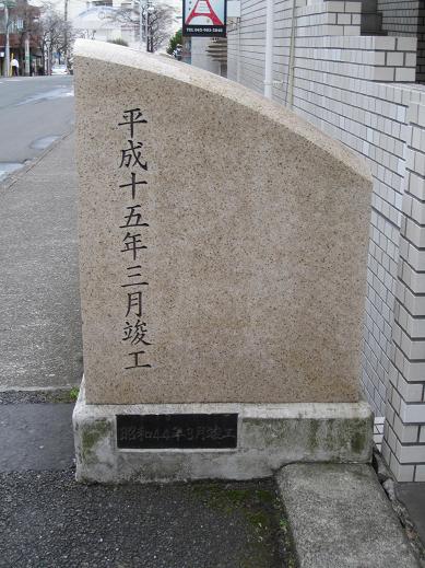 矛盾した?橋の竣工標記_f0030574_23444951.jpg