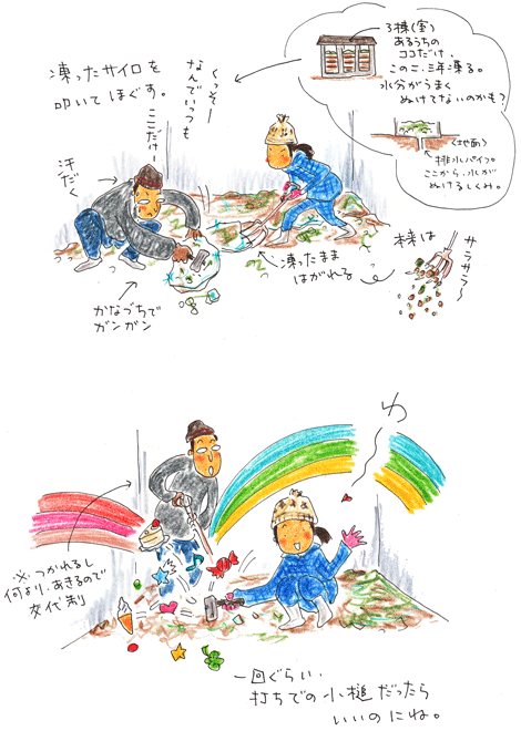 f0236291_9322778.gif
