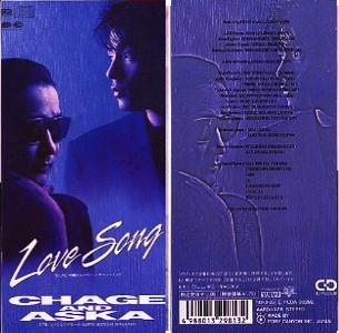 チャゲ&飛鳥 全シングル ＆ ベスト : 懐かしいアナログ盤♪