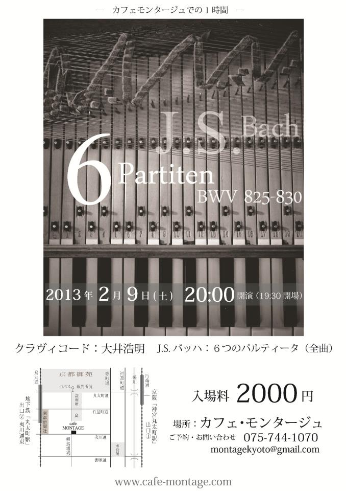 2/6(水)武満徹全鍵盤曲 & 2/9(土)クラヴィコード公演_c0050810_232683.jpg