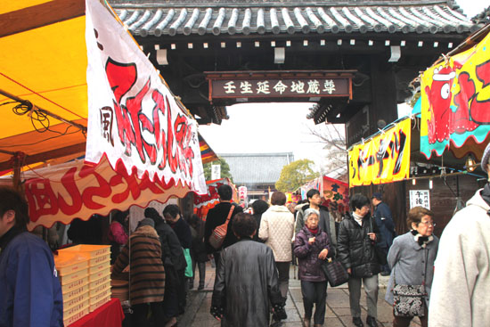 節分祭1　壬生寺・八坂神社_e0048413_17464864.jpg