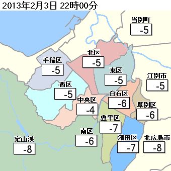 昨夜の地震と今日の冷え込み_c0025115_22224876.jpg