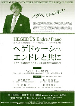 HEFGEDUS　Concerts_f0225419_21254768.jpg