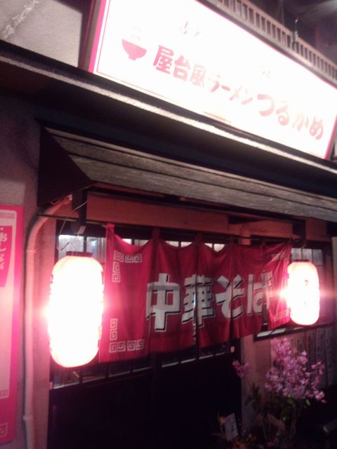 a0117520_2347119.jpg