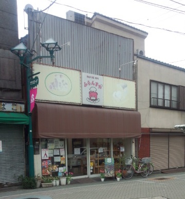 e0164825_112271.jpg