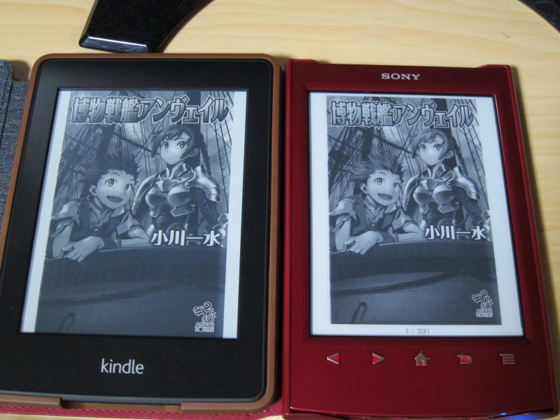 Kindle Paperwhite VS SONY Reader_a0005234_85074.jpg