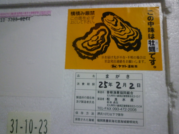 格闘_b0217741_12492772.jpg