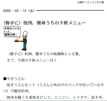 c0060143_13362555.jpg