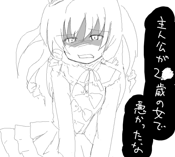 c0004352_23535155.png