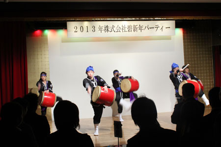 2013経営ビジョン発表会＆新年パーティー 【2】_e0020154_14481416.jpg