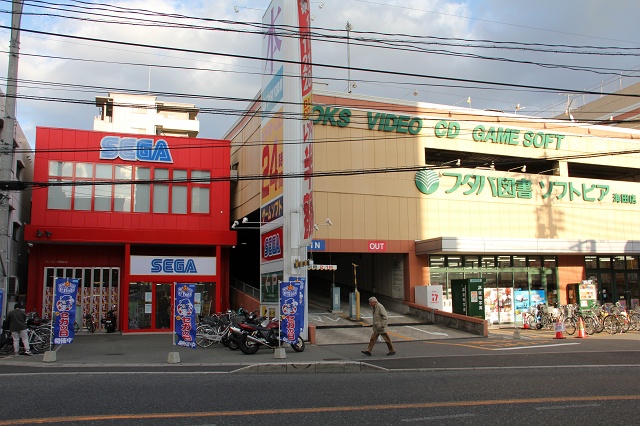 セガワールド海田店と フタバ図書海田店 イオン海田店 安芸区スタイルブログ 安芸区 海田町 坂町 熊野町 セガワールド海田店と フタバ図書海田店 イオン海田店 安芸区スタイルブログ 安芸区 海田町 坂町 熊野町