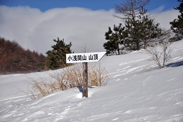 小浅間山からのスカイツリー遠望（136.7ｋｍ）_c0043361_9592059.jpg