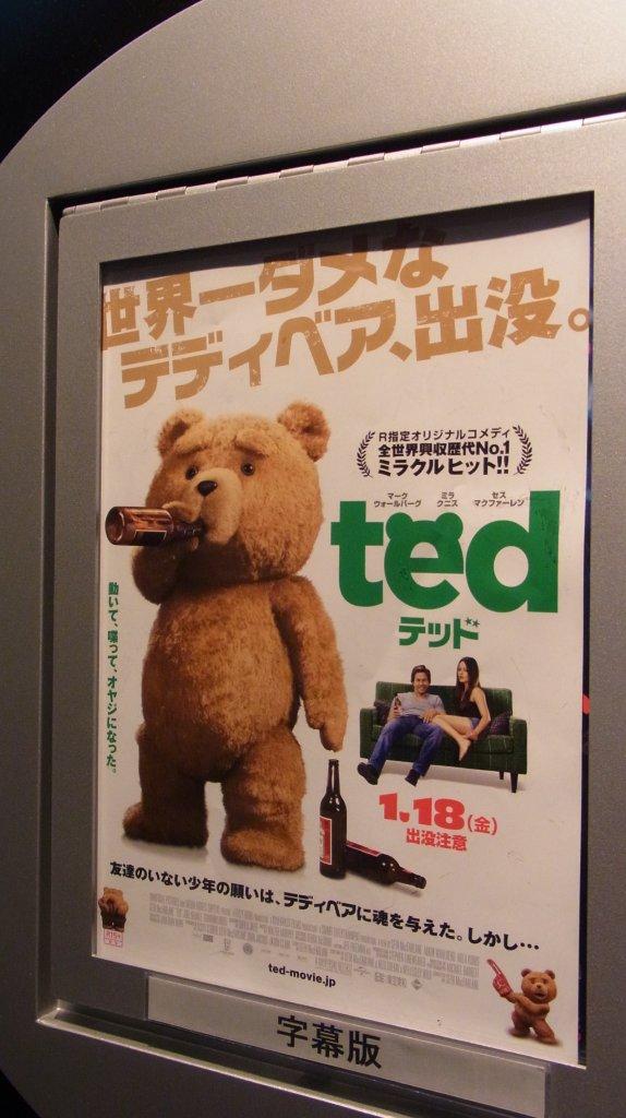 I LOVE TED ❤_a0123465_161519.jpg