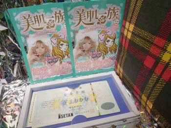 準備はＯＫっ？_d0174765_17351728.jpg