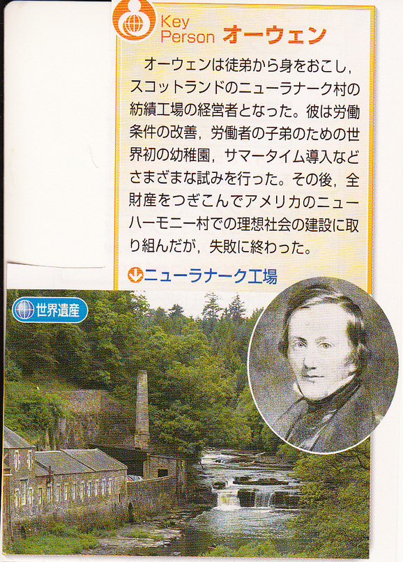 中古】 ジャン・ジョレースとフランス社会主義運動 人文・社会 中古】 ジャン・ジョレースとフランス社会主義運動 人文・社会