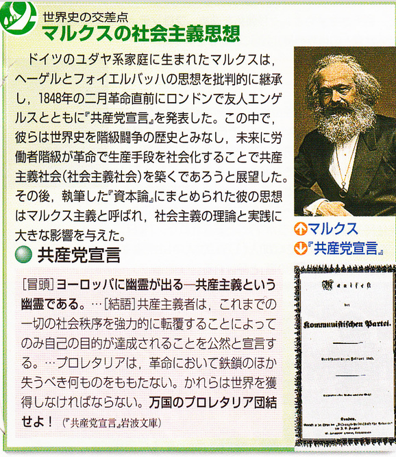 Amazon.co.jp: 【中古】 ジャン・ジョレースとフランス社会主義