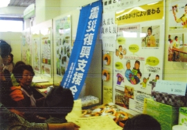 東京都 大田区生活学校連絡協議会【活動報告】_a0226881_10923100.jpg
