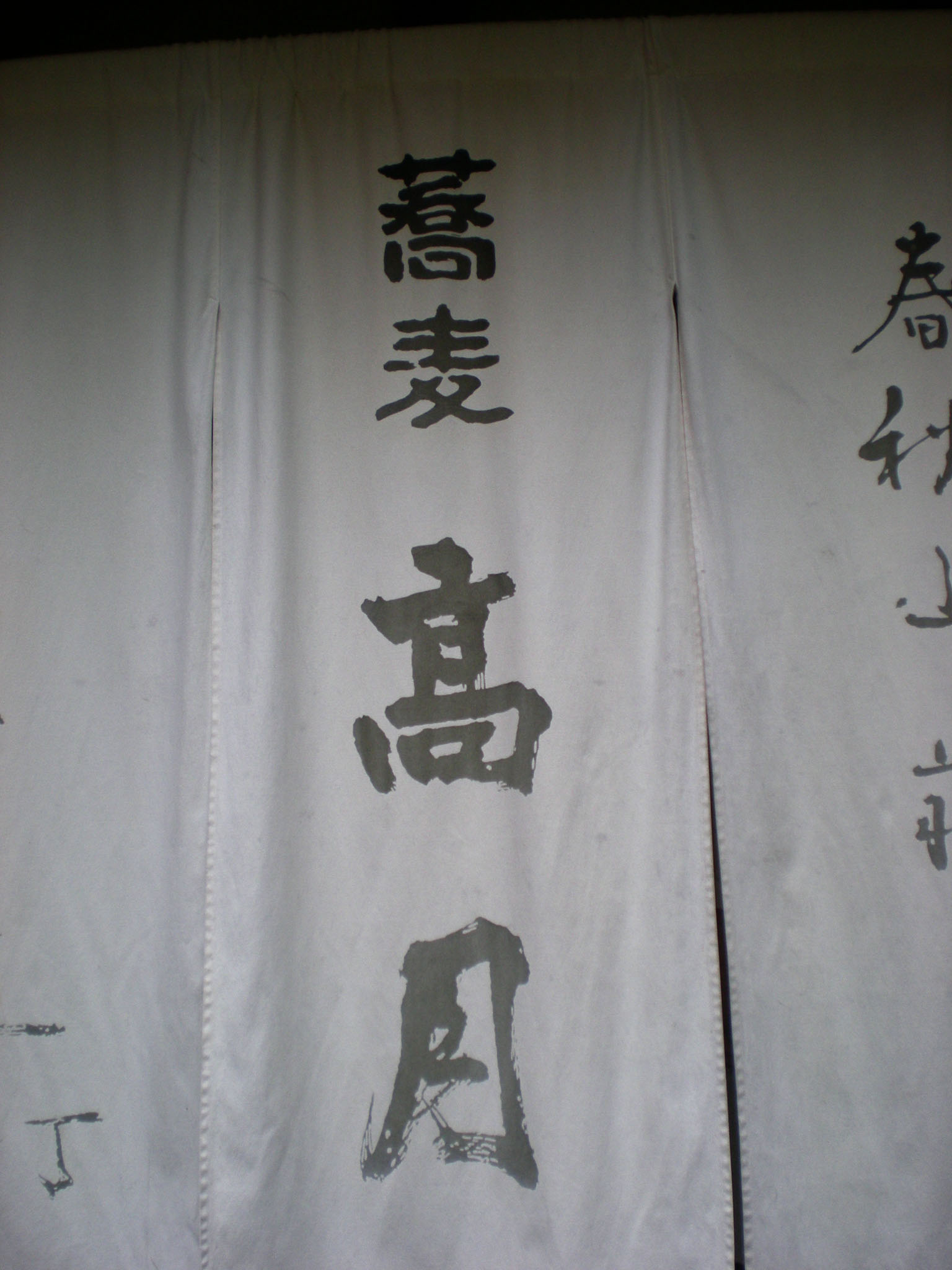 c0179785_4291557.jpg
