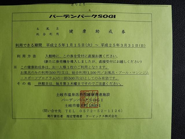 c0108198_16193232.jpg