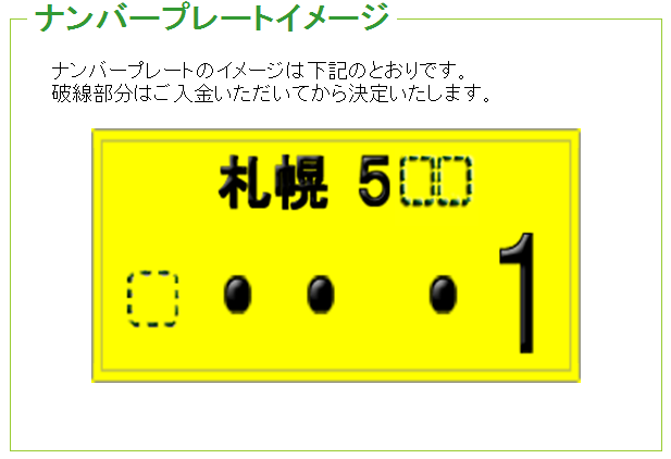 ☆当店在庫アルファードご成約誠にありがとうございました！！☆（伏古店）_c0161601_18543612.png