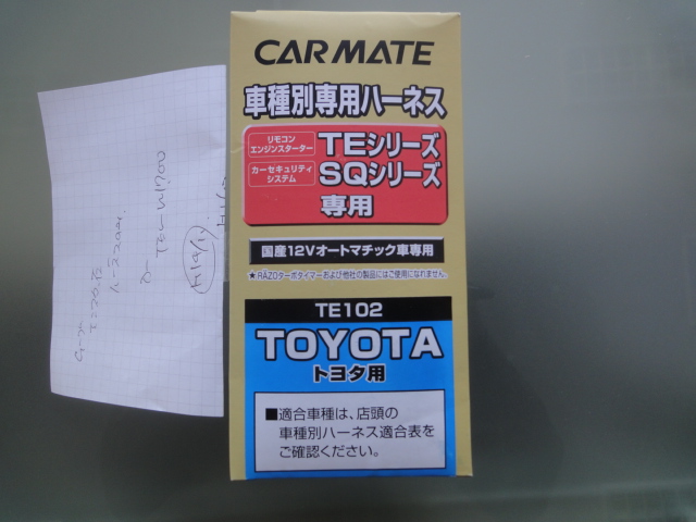☆当店在庫アルファードご成約誠にありがとうございました!!☆(伏古店)_c0161601_18544753.jpg