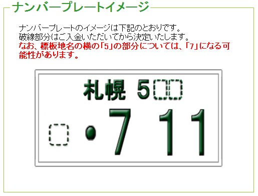 ☆当店在庫アルファードご成約誠にありがとうございました!!☆(伏古店)_c0161601_18562575.jpg