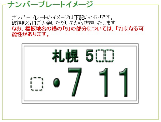 ☆当店在庫アルファードご成約誠にありがとうございました！！☆（伏古店）_c0161601_18562575.jpg