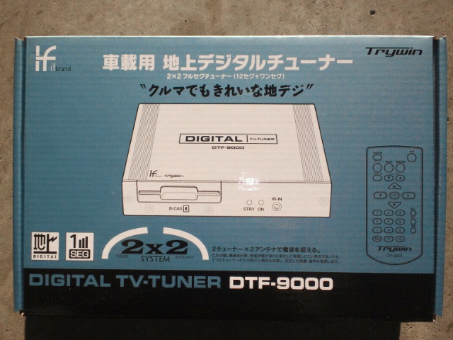 ★愛車、パーツの出張買取始めました!!★(白石店)_c0161601_19402152.jpg