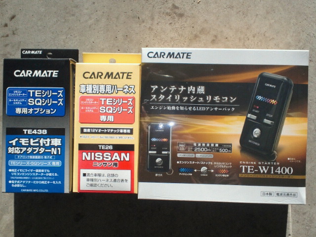 ★愛車、パーツの出張買取始めました!!★(白石店)_c0161601_19404978.jpg