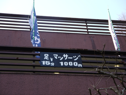 e0123104_6543457.jpg