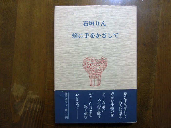 c0156908_2265793.jpg