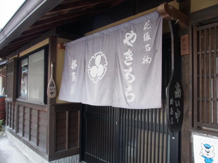 世界遺産 丹生都比売神社_d0116009_10525650.jpg