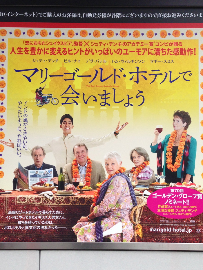 THE BEST EXOTIC MARIGOLD HOTEL (マリーゴールド・ホテルで会いましょう)...★3.5_c0092710_6393952.jpg